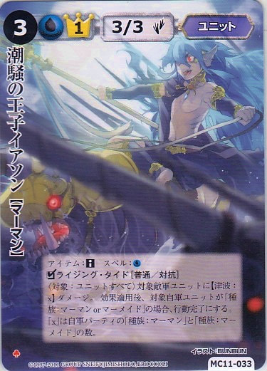モンスターコレクション　モンコレtcg 吸血姫リコリス　V F モンスターコレクション モンコレtcg 吸血姫リコリス V F